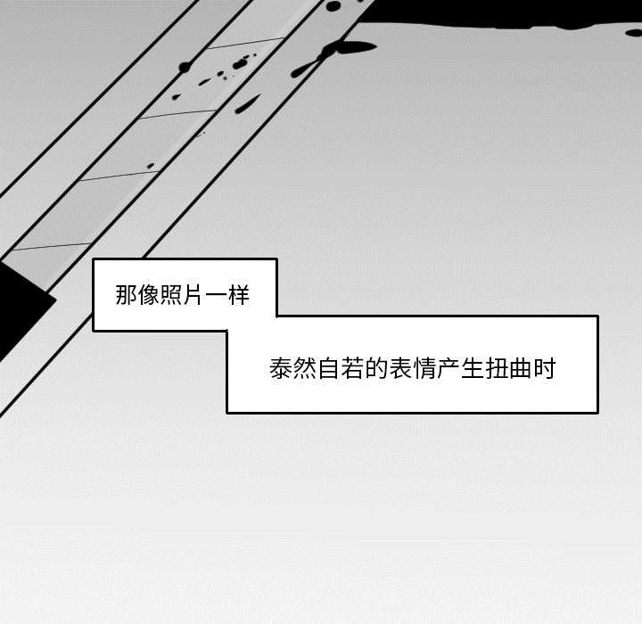 再见金医生漫画,第31章：无法言喻1图