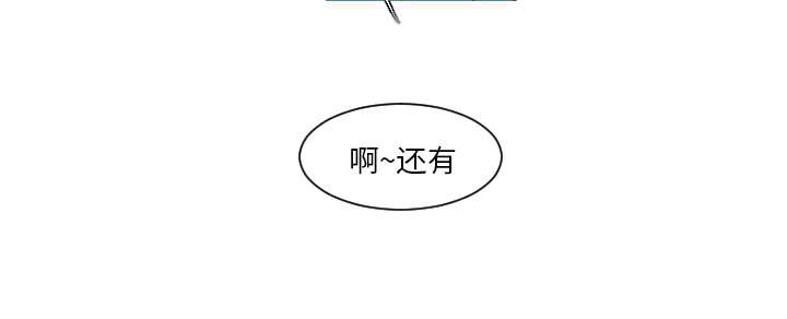 再见金医生漫画,第17章：很多很多个5图