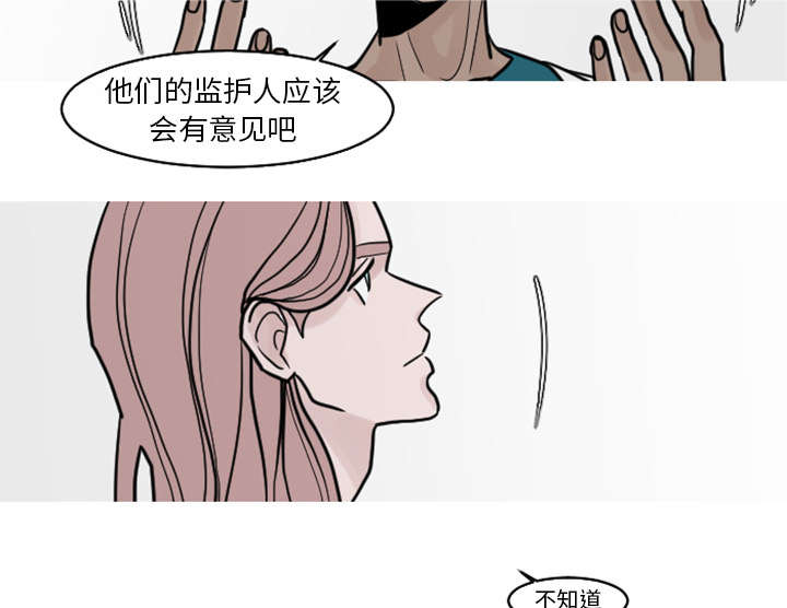 再见金医生漫画,第35章：这孩子也希望这么做1图