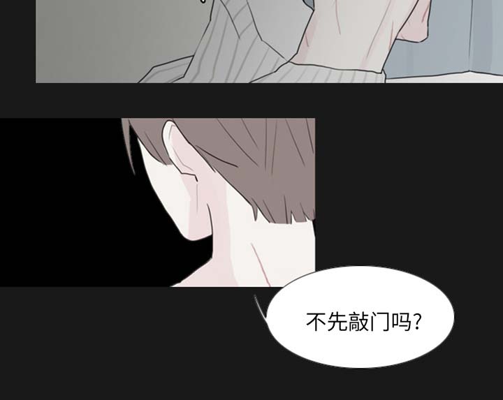 再见金医生漫画,第2章：神经病院1图