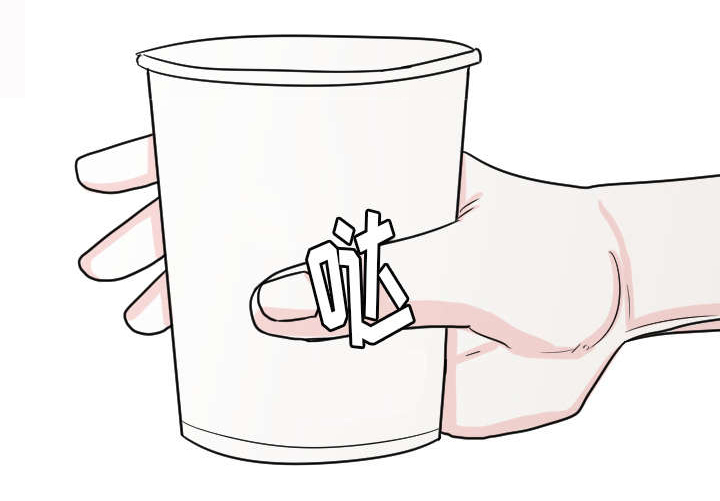 再见金医生漫画,第25章：我不是取笑你3图