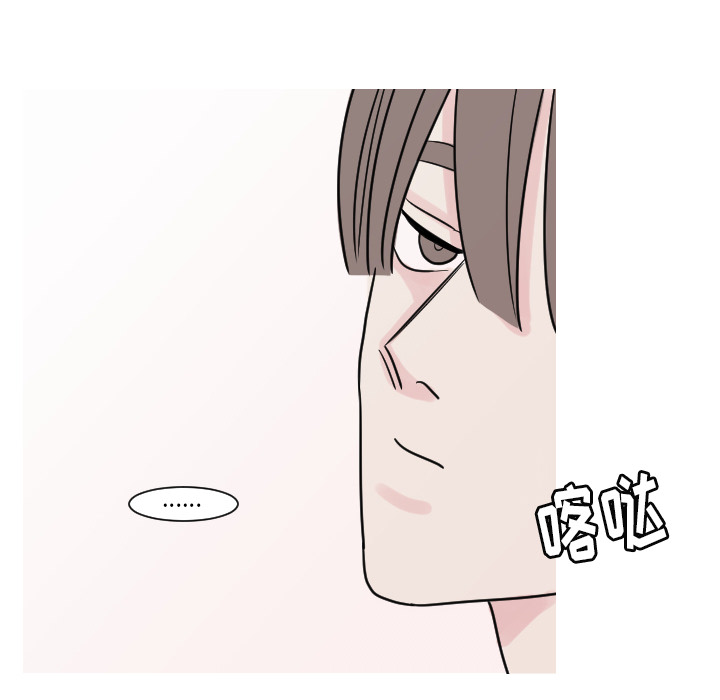 送别金医生漫画,第14章：妈妈3图