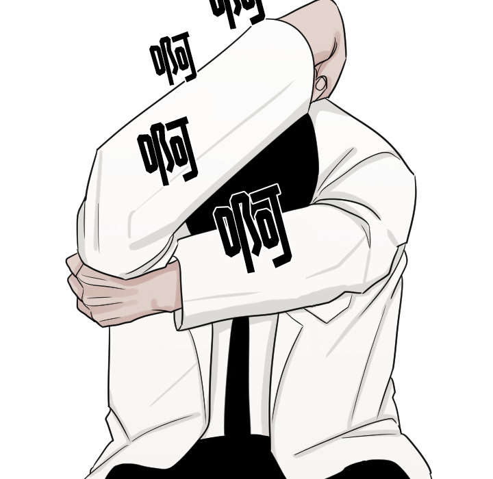 再见金医生漫画,第24章：我喜欢医生3图