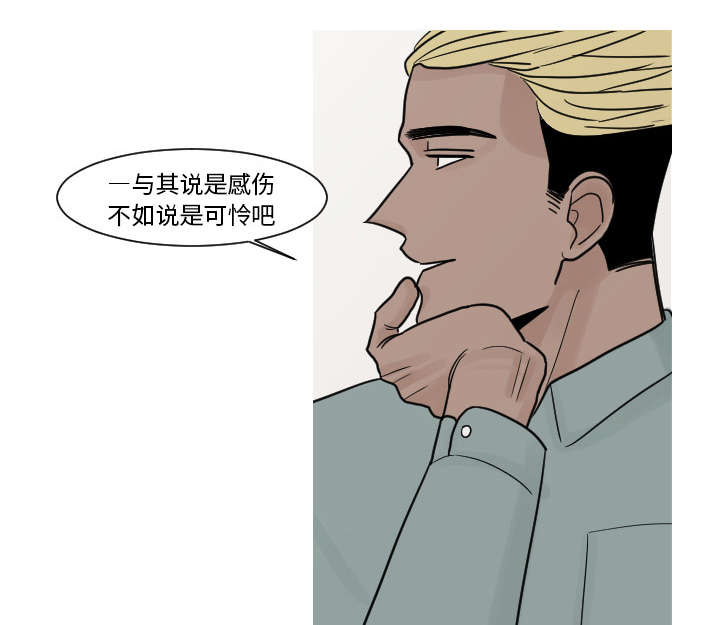 再见金医生漫画,第19章：有点凄凉吧4图
