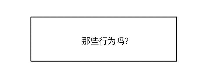 再见锦衣卫哥哥漫画,第4章：模范生1图