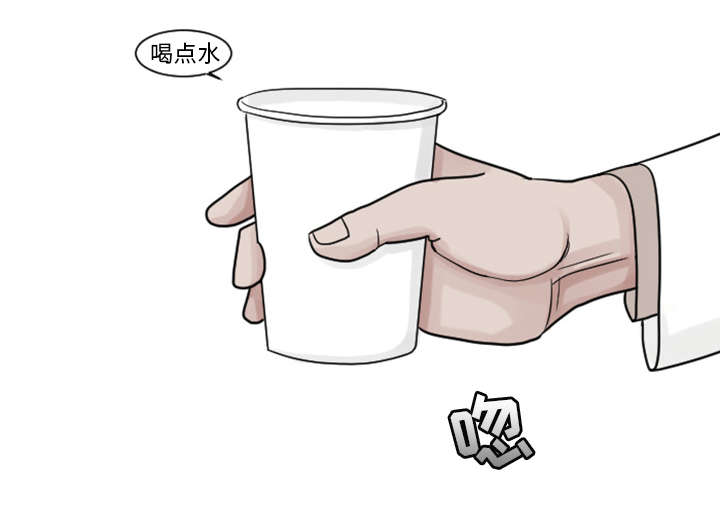 再见金医生漫画,第7章：过度呼吸症候群？2图