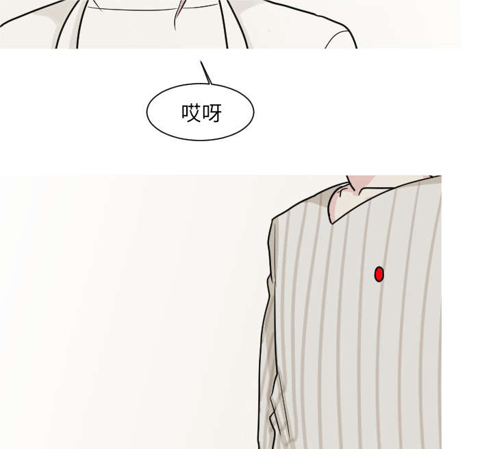 再见金医生漫画,第13章：贴纸1图