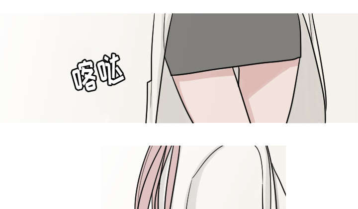 再见金医生漫画,第13章：贴纸5图