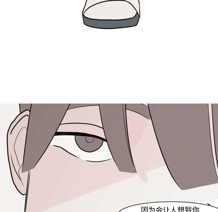 再见金医生漫画,第27章：不顾前后的行动3图