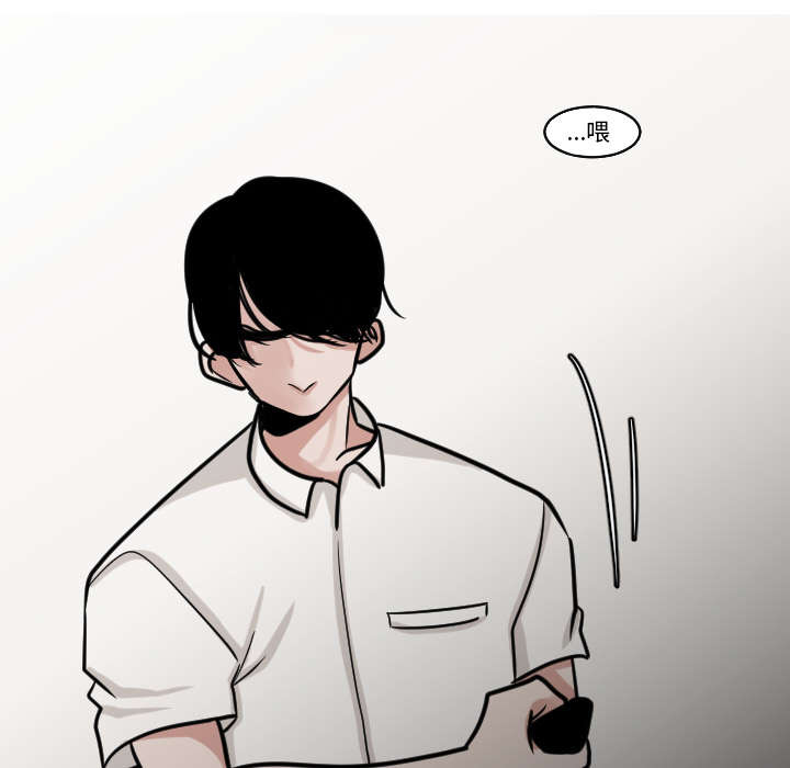 再见金医生漫画,第43章：你也觉得我好欺负吗？2图