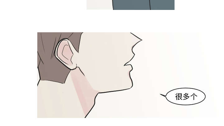 再见金医生漫画,第17章：很多很多个5图