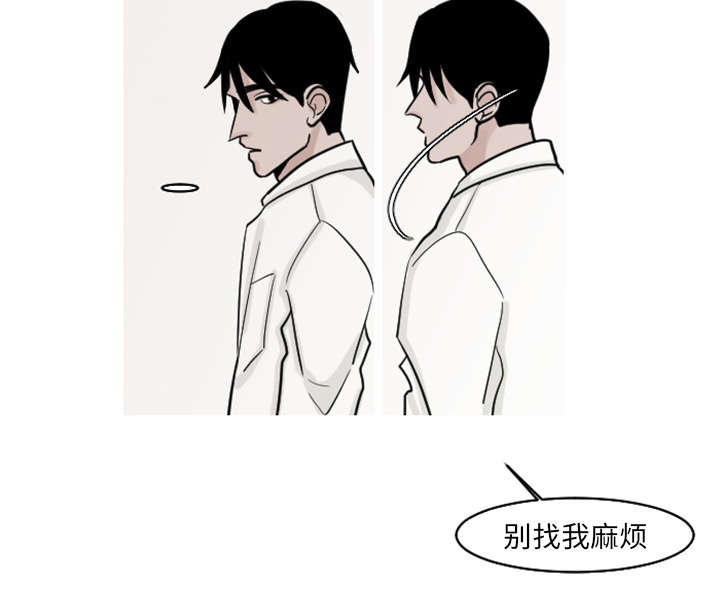 再见金医生漫画,第34章：姜贤跟你告白了？2图