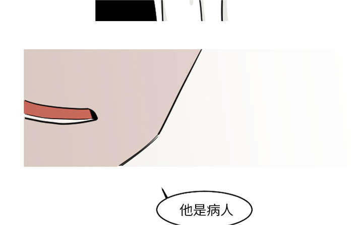 再见金医生漫画,第34章：姜贤跟你告白了？2图