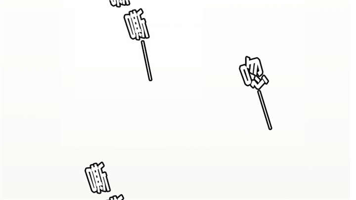 再见金医生漫画,第6章：失控5图