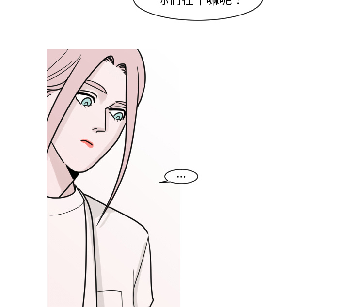 再见金医生漫画,第14章：妈妈5图