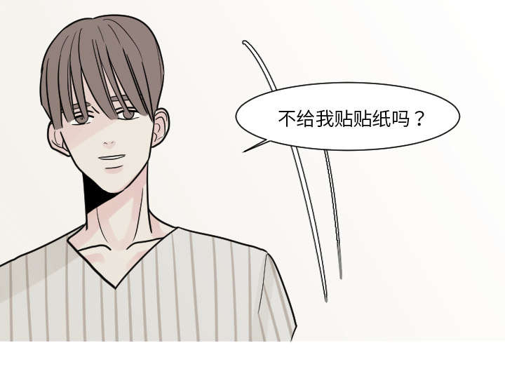 再见金医生漫画,第17章：很多很多个5图
