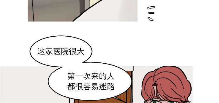 再见金医生漫画,第42章：还想要再打一架吗？2图