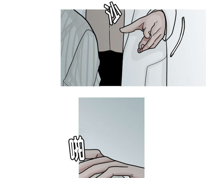 再见金医生漫画,第8章：可以陪我聊天吗？1图