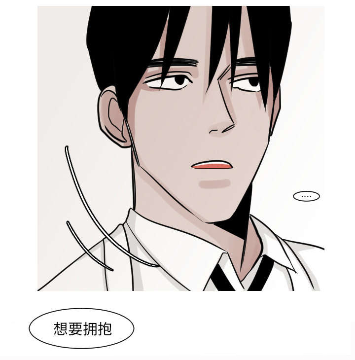 再见金医生漫画,第27章：不顾前后的行动2图