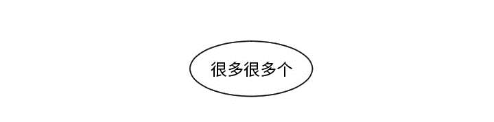 再见金医生漫画,第17章：很多很多个1图