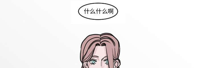 再见金医生漫画,第35章：这孩子也希望这么做5图