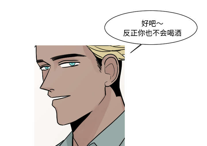 再见金华站免费观看漫画,第18章：真有趣4图