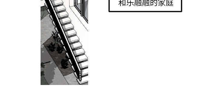 再见金医生漫画,第29章：我的诞生5图