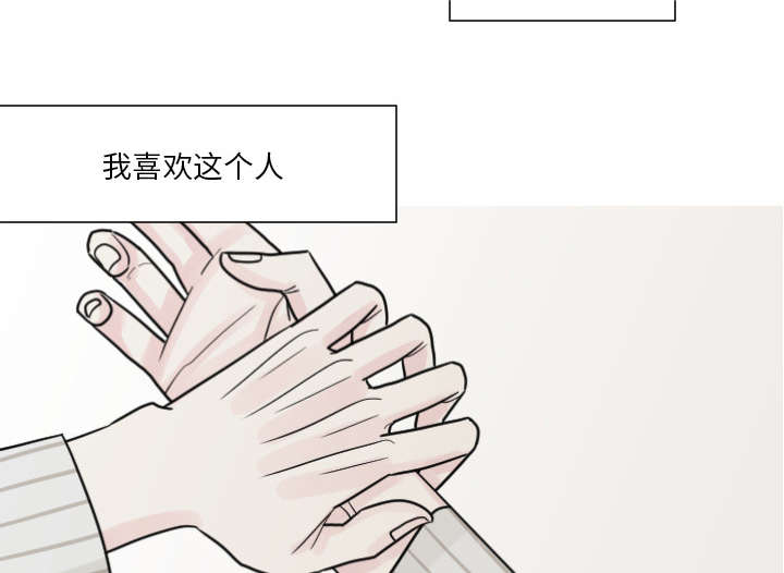 再见金医生漫画,第17章：很多很多个5图
