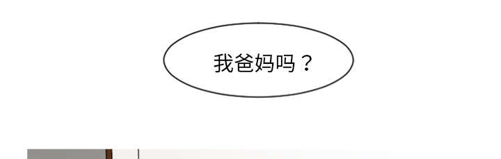 再见金医生漫画,第10章：医生你可以这样对我吗？1图