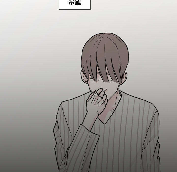 再见金医生漫画,第17章：很多很多个2图