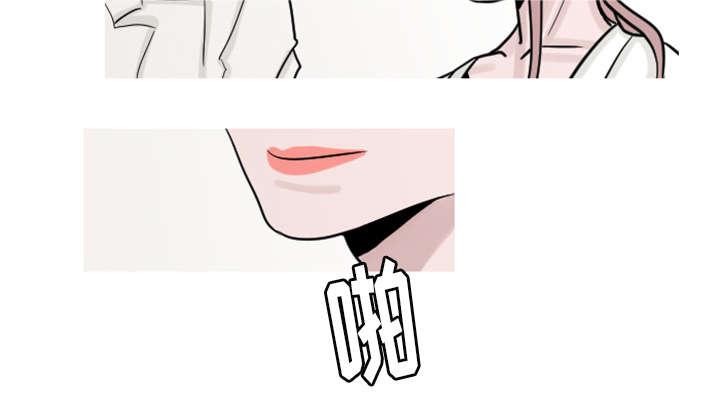 再见金医生漫画,第34章：姜贤跟你告白了？1图