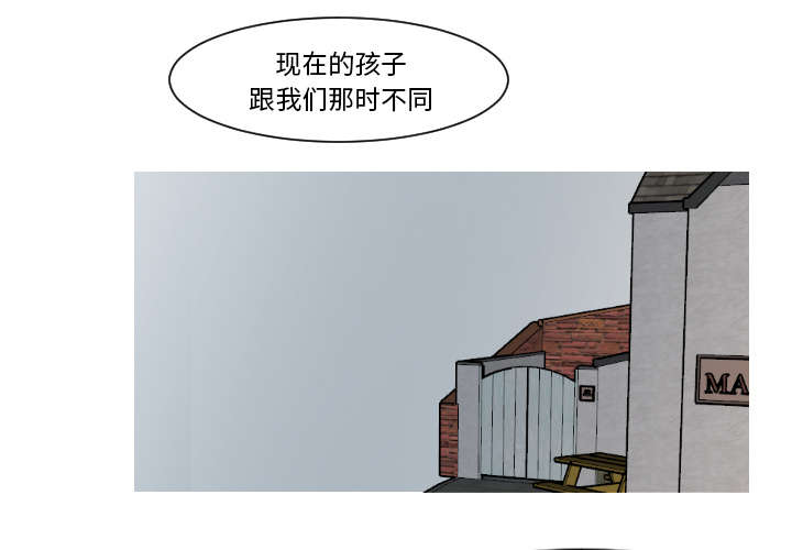 再见金医生漫画,第19章：有点凄凉吧1图