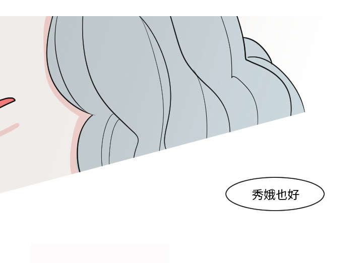 再见金医生漫画,第26章：接受别人的爱5图