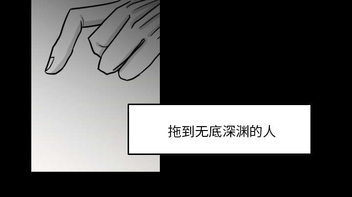 再见金医生漫画,第31章：无法言喻4图