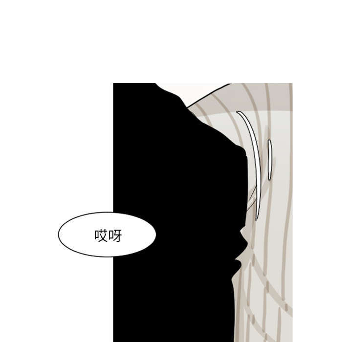 遇见金医生漫画,第12章：医生，时间到了3图