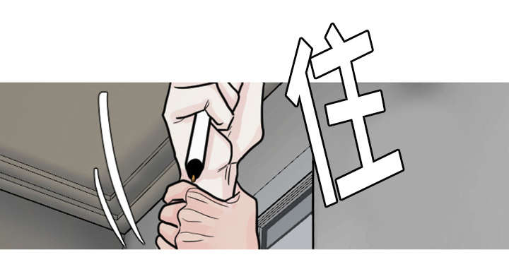 再见金医生漫画,第38章：搬弄是非2图