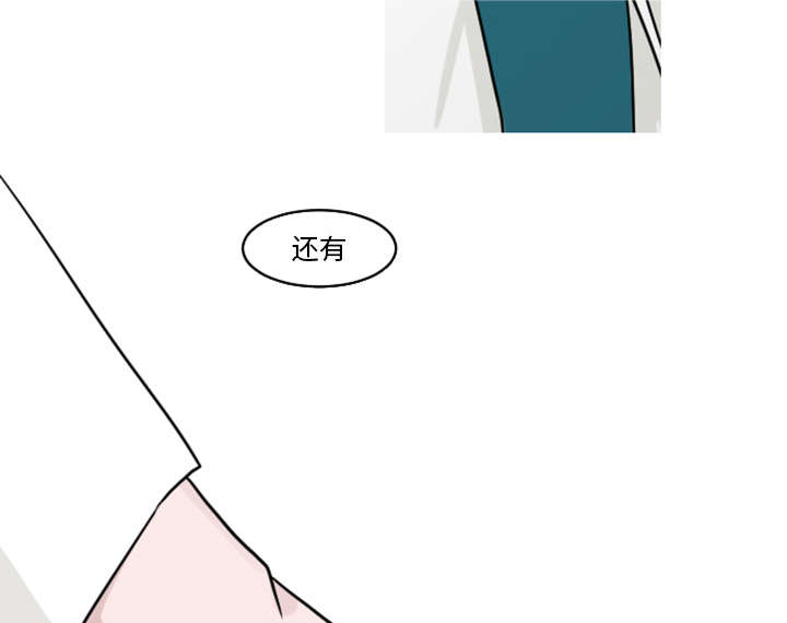 再见金医生漫画,第35章：这孩子也希望这么做1图