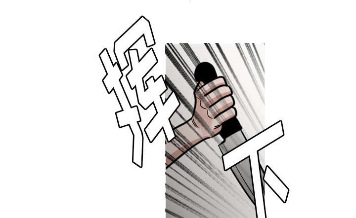 再见金医生漫画,第43章：你也觉得我好欺负吗？4图