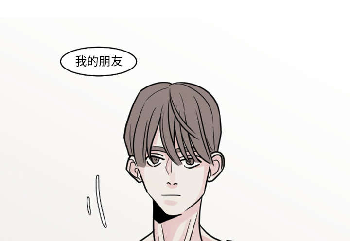 再见金医生漫画,第36章：我的朋友3图