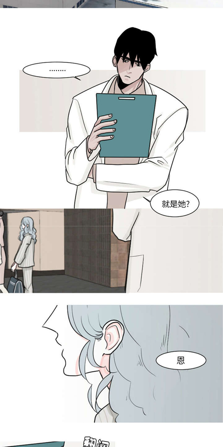 再见金医生漫画,第5章：你还是会欺凌其他孩子吗？2图