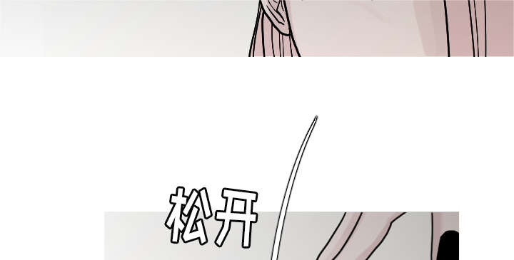 再见金医生漫画,第18章：真有趣5图