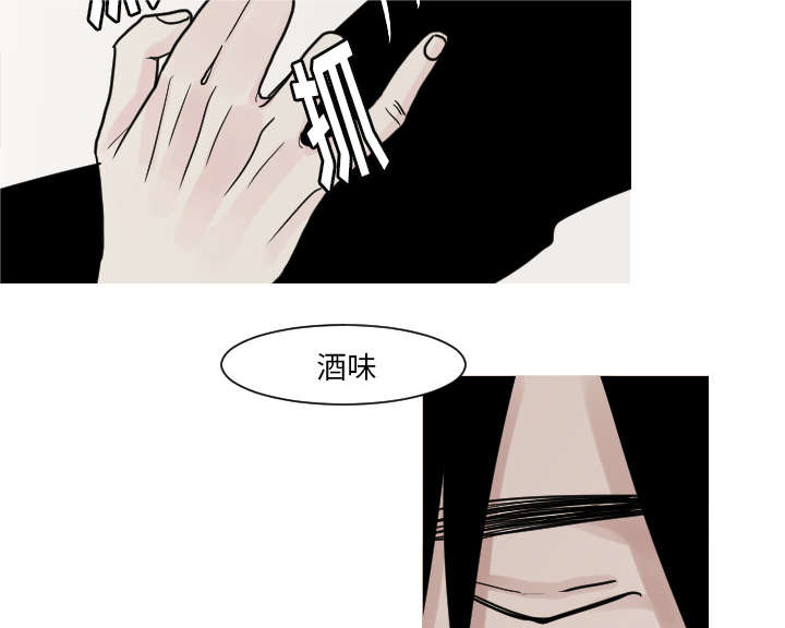 再见金医生漫画,第21章：我记忆力很好1图