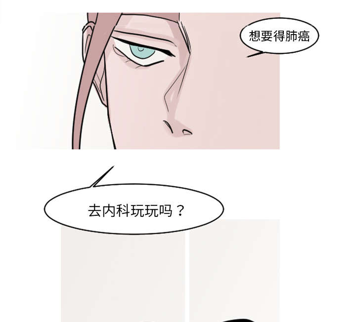 再见金医生漫画,第34章：姜贤跟你告白了？1图