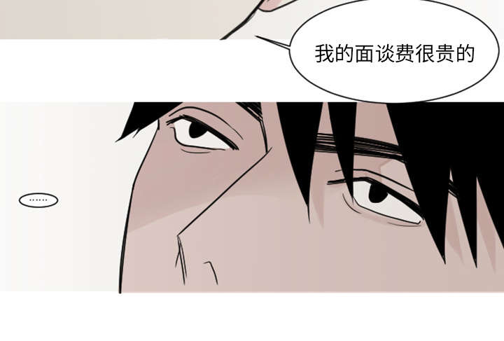 再见金医生漫画,第6章：失控4图