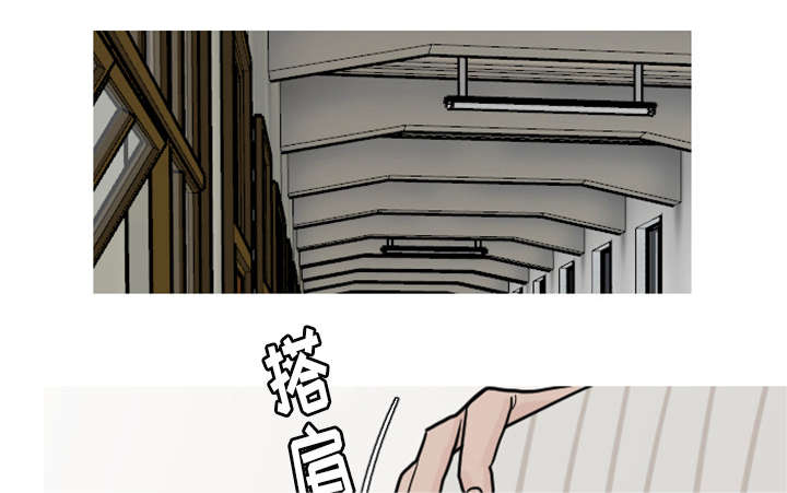 再见金医生漫画,第36章：我的朋友5图