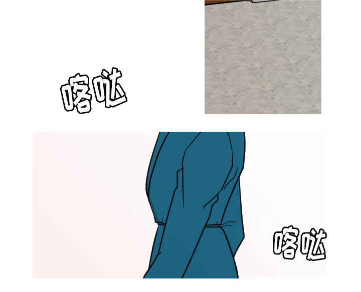 送别金医生漫画,第14章：妈妈2图