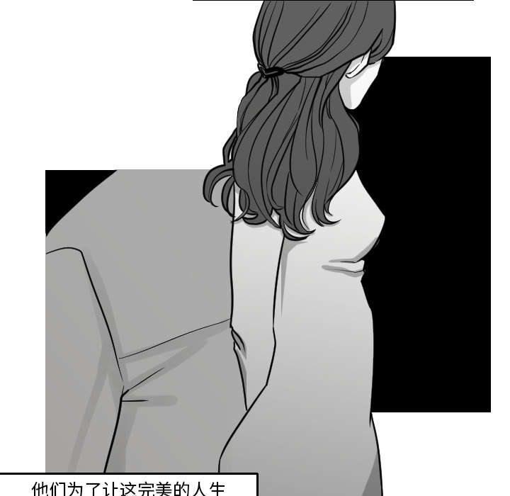 再见金医生漫画,第29章：我的诞生5图