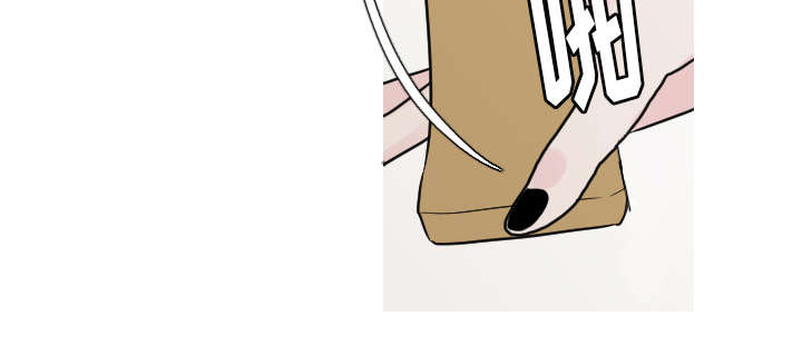 再见金医生漫画,第20章：今天我请客3图