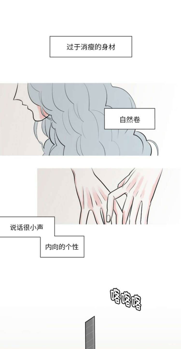 再见金医生漫画,第5章：你还是会欺凌其他孩子吗？1图