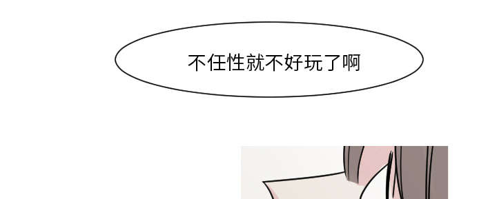 再见金医生漫画,第14章：妈妈4图